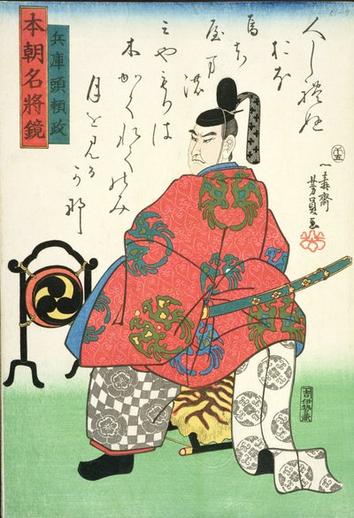 Minamoto Yorimasa (1105-80) sitzt auf einem Stuhl in formeller Hofkleidung, aus 